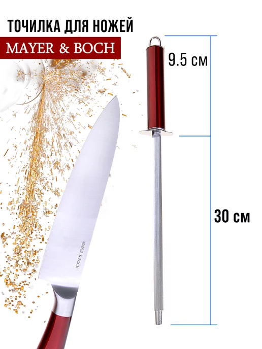 Ножи кухонные набор на подставке с ножницами острые - фото 10