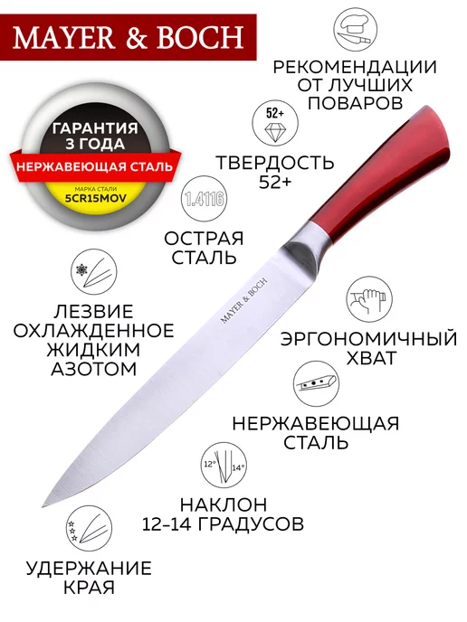 Ножи кухонные набор на подставке с ножницами острые - фото 12