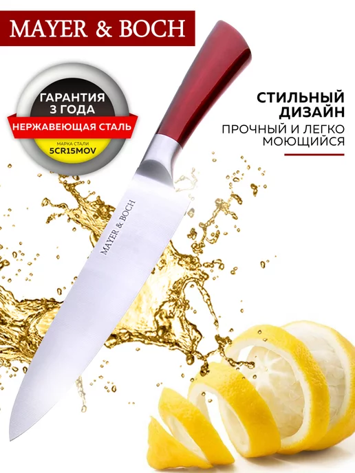 Ножи кухонные набор на подставке с ножницами острые - фото 13