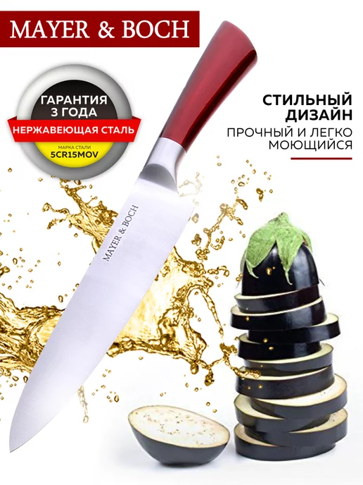 Ножи кухонные набор на подставке с ножницами острые - фото 14