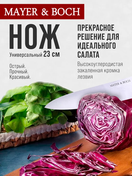 Ножи кухонные набор на подставке с ножницами острые - фото 15