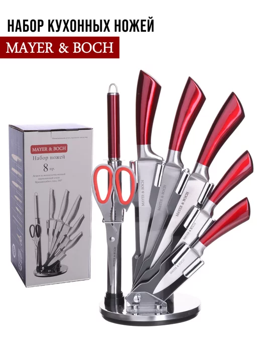 Ножи кухонные набор на подставке с ножницами острые - фото 16
