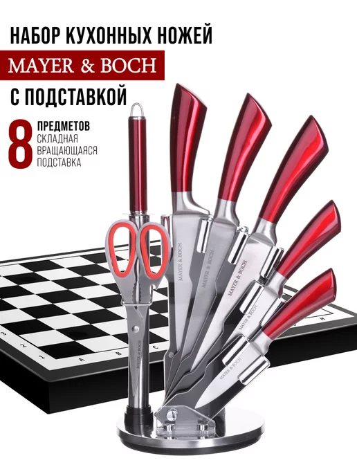 Ножи кухонные набор на подставке с ножницами острые - фото 17