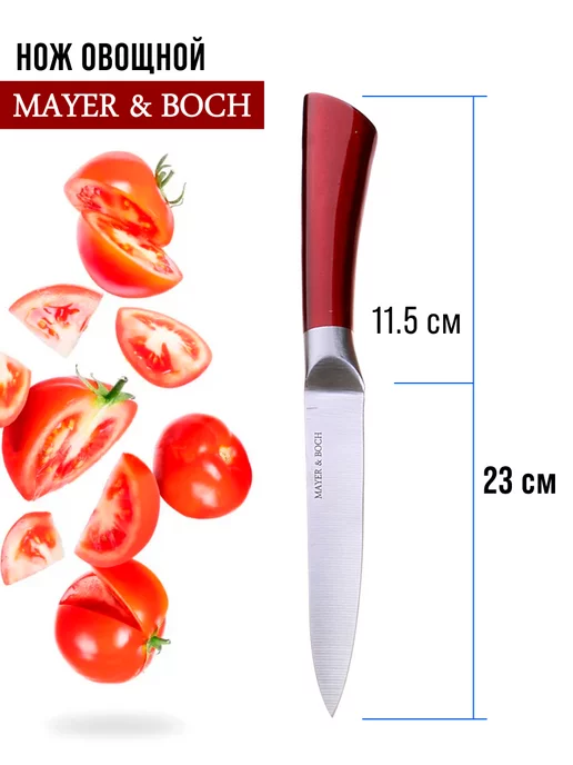 Ножи кухонные набор на подставке с ножницами острые - фото 5