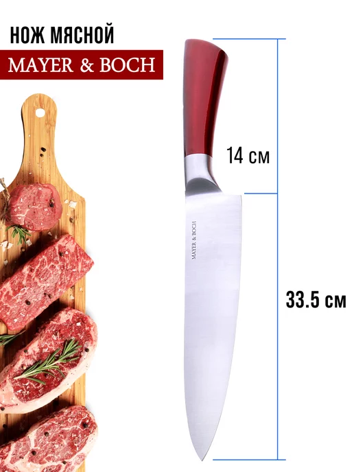 Ножи кухонные набор на подставке с ножницами острые - фото 6