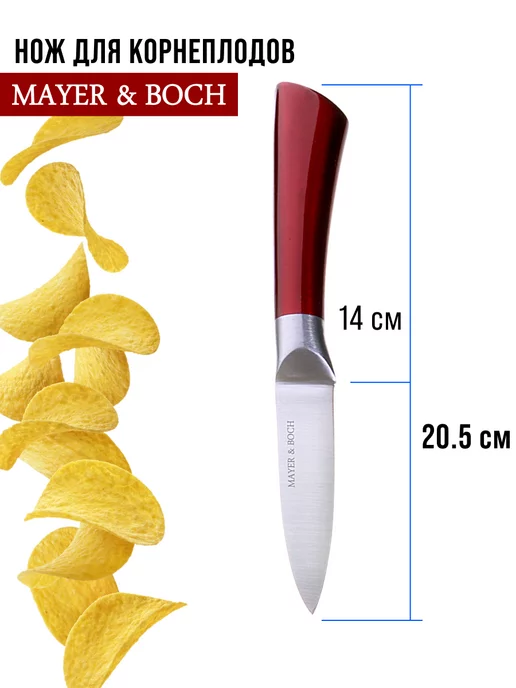 Ножи кухонные набор на подставке с ножницами острые - фото 8