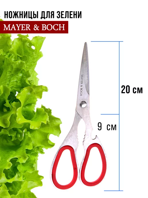 Ножи кухонные набор на подставке с ножницами острые - фото 9