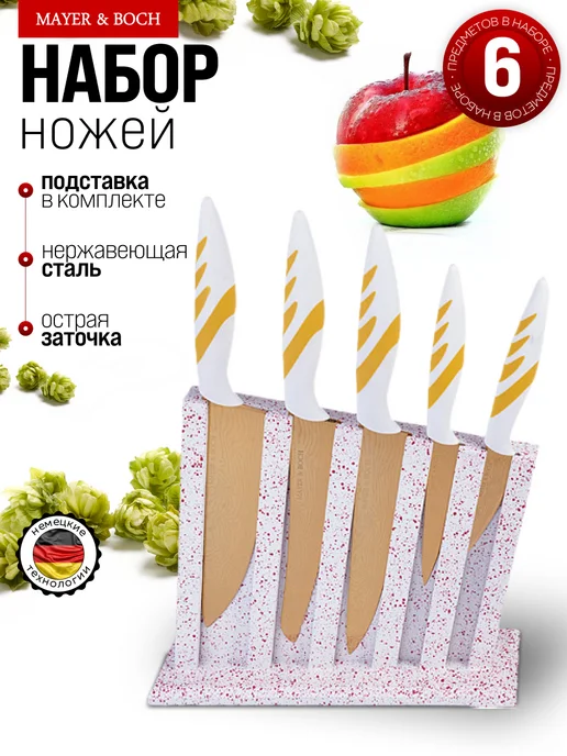 Ножи кухонные набор на подставке из нержавеющей стали 5 шт - фото 14
