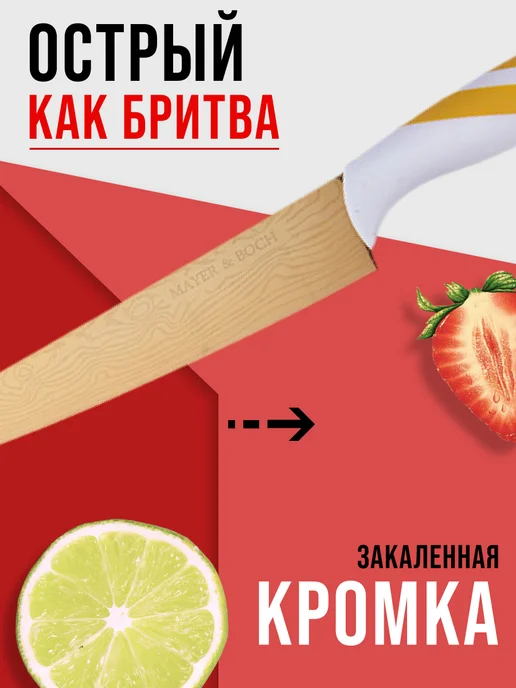 Ножи кухонные набор на подставке из нержавеющей стали 5 шт - фото 3