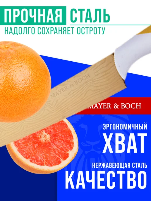 Ножи кухонные набор на подставке из нержавеющей стали 5 шт - фото 4