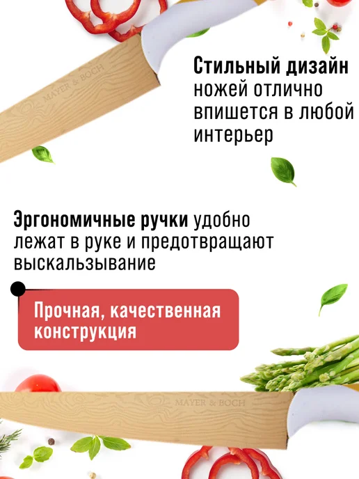 Ножи кухонные набор на подставке из нержавеющей стали 5 шт - фото 6