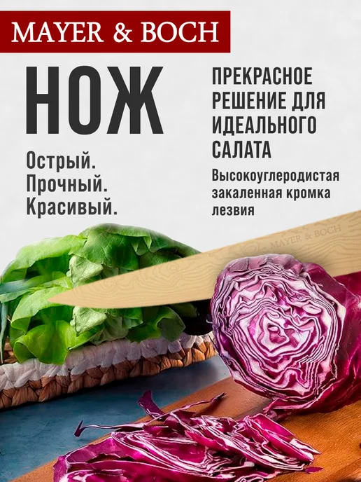 Ножи кухонные набор на подставке из нержавеющей стали 5 шт - фото 8