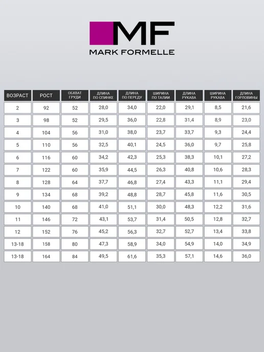 Mark Formelle Купальник гимнастический для девочки с юбкой, черный, фото 4