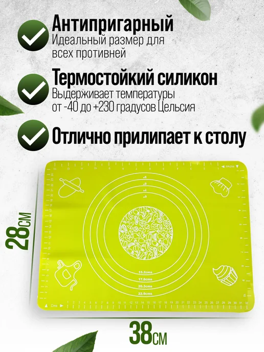 Коврик для выпечки многоразовый силиконовый для духовки - фото 2