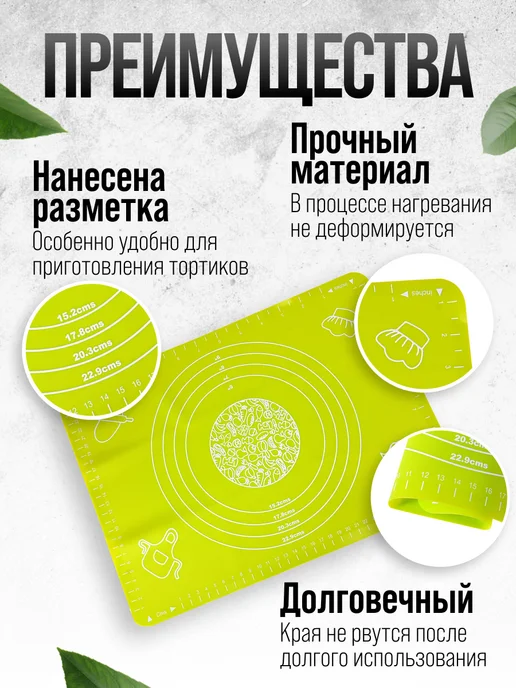 Коврик для выпечки многоразовый силиконовый для духовки - фото 3
