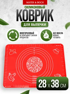 Коврик для выпечки многоразовый силиконовый для духовки