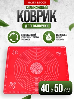 Коврик для выпечки