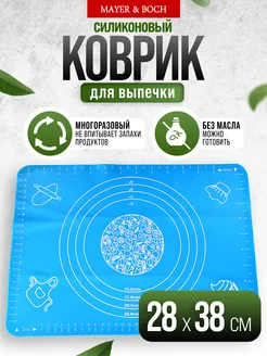 Коврик для выпечки многоразовый силиконовый для духовки