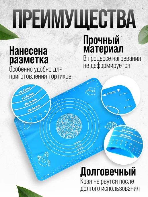 Коврик для выпечки многоразовый силиконовый для духовки - фото 2