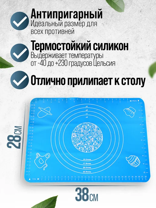 Коврик для выпечки многоразовый силиконовый для духовки - фото 3