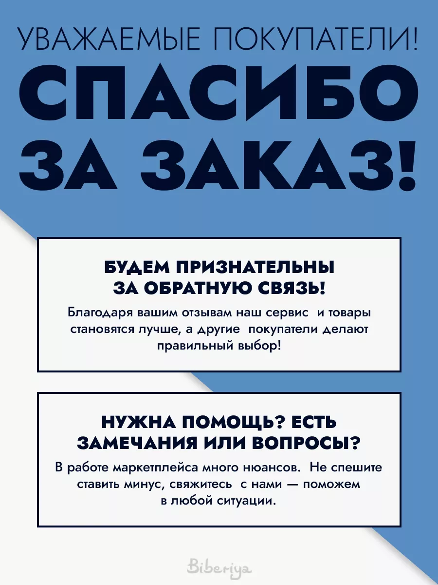 Шкатулка органайзер для украшений Подарок Biberiya 35270660 купить за 621 ₽  в интернет-магазине Wildberries