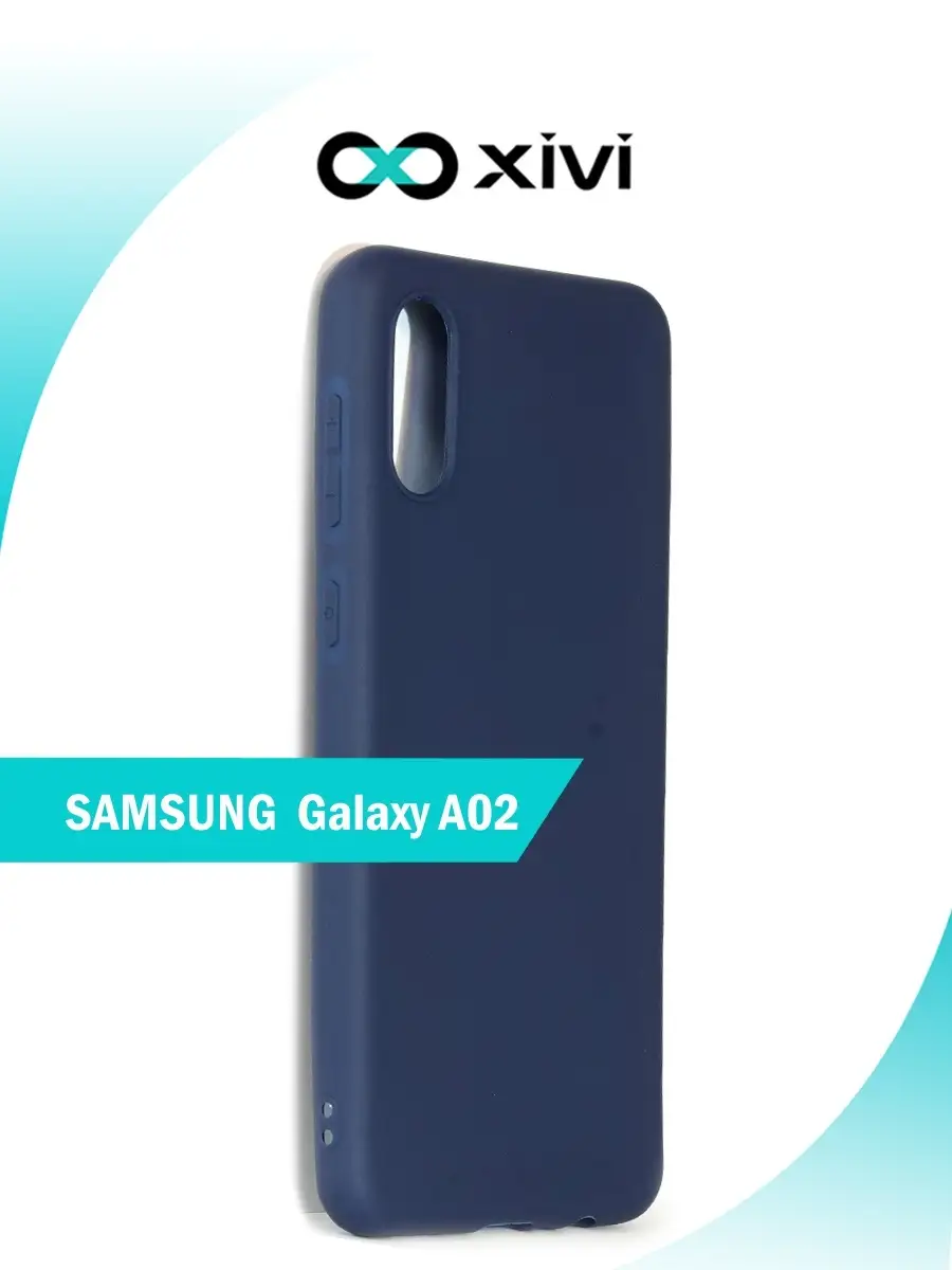 Силиконовый чехол для Samsung Galaxy A02/ Самсунг галакси A02/ для  смартфона/ для телефона/ накладка Xivi 35275090 купить в интернет-магазине  Wildberries