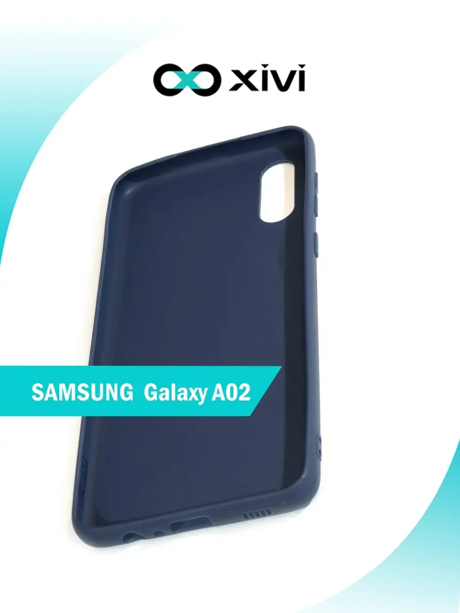 Силиконовый чехол для Samsung Galaxy A02/ Самсунг галакси A02/ для  смартфона/ для телефона/ накладка Xivi 35275090 купить в интернет-магазине  Wildberries