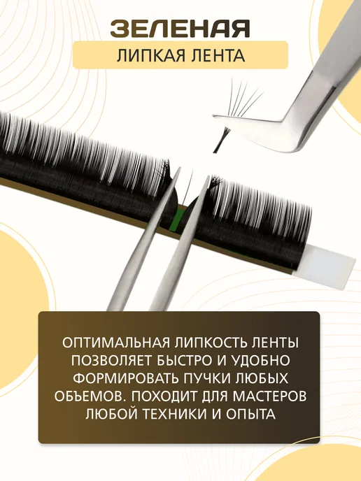 Le Maitre Коричневые Le Mat Dark chocolate Ле мат трюфель микс, коричневый, фото 3