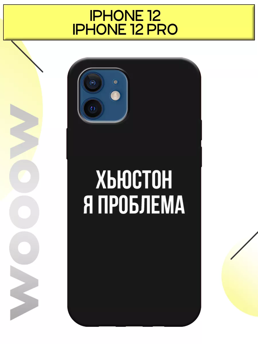 Чехол на iPhone 12 / iPhone 12 Pro с принтом WoooW Case 35283604 купить за  238 ₽ в интернет-магазине Wildberries