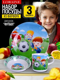 Набор детской посуды 3 предмета