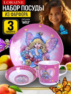 Набор детской посуды фарфор 3 предмета