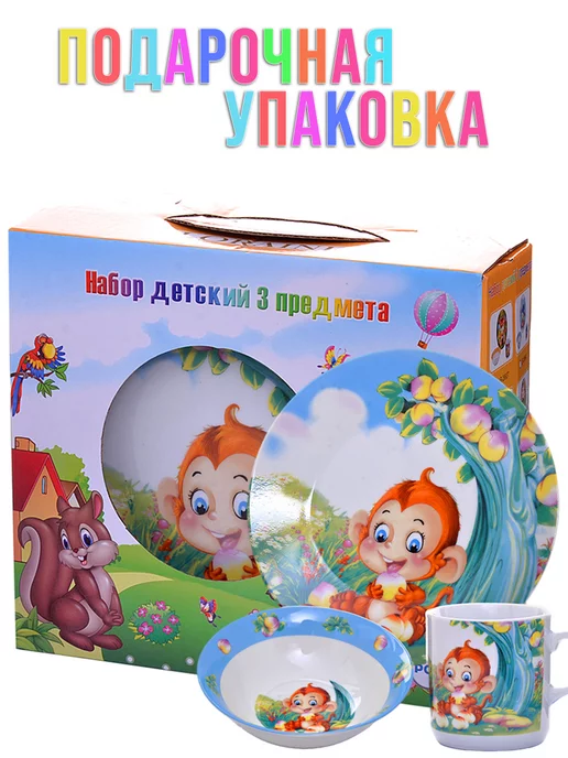 Набор детской посуды 3 предмета - фото 11