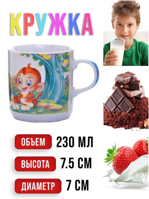 Набор детской посуды 3 предмета - фото 4