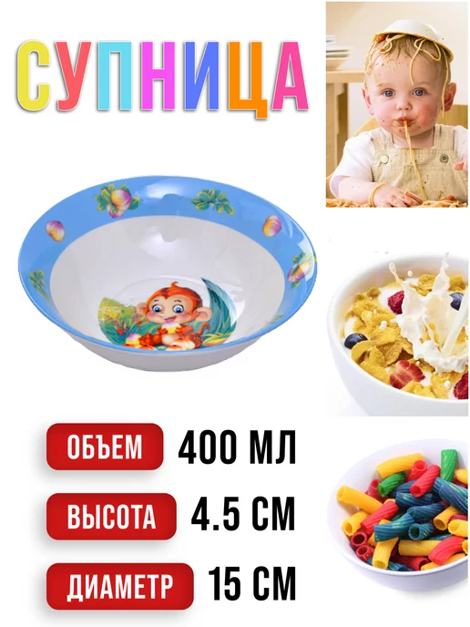 Набор детской посуды 3 предмета - фото 5