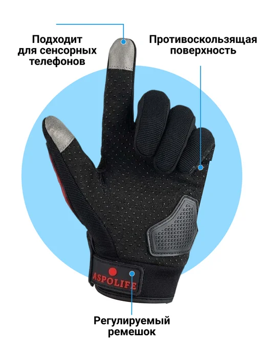 ASPOLIFE Мотоперчатки мужские мото перчатки для мотоцикла Эндуро, вариант, фото 4