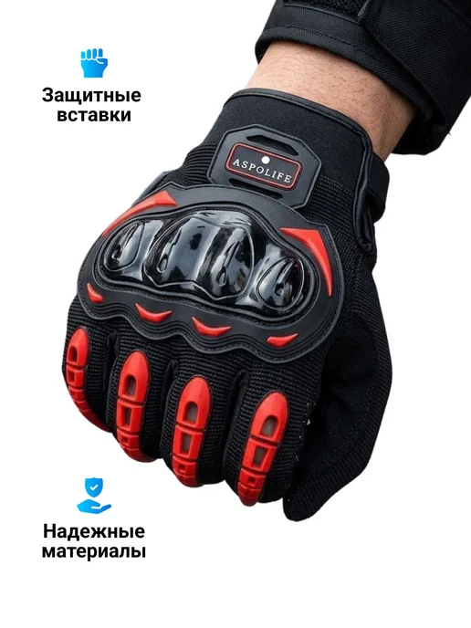 ASPOLIFE Мотоперчатки мужские мото перчатки для мотоцикла Эндуро, вариант, фото 6