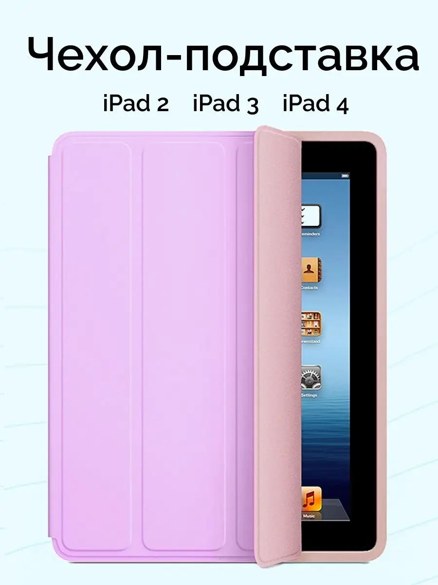 Подставка для iPad UGREEN Отзывы:
