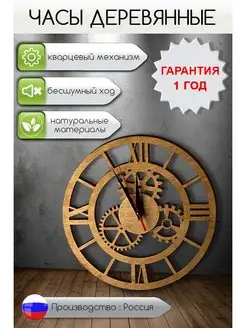 Часы настенные интерьерные для кухни и дома ART & YOU 35303828 купить за 526 ₽ в интернет-магазине Wildberries