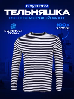 Тельняшка синяя/ВМФ KMF-SHOP 35304367 купить за 652 ₽ в интернет-магазине Wildberries