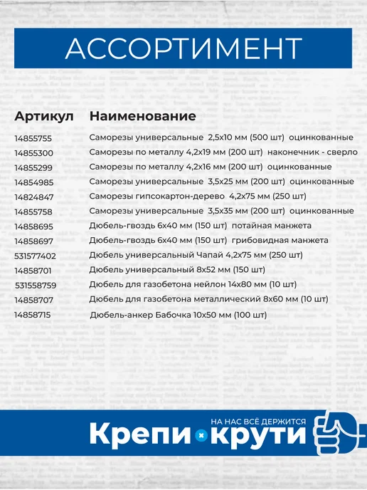 Крепи-Крути Засов задвижка для для ворот и дверей, черный, фото 2