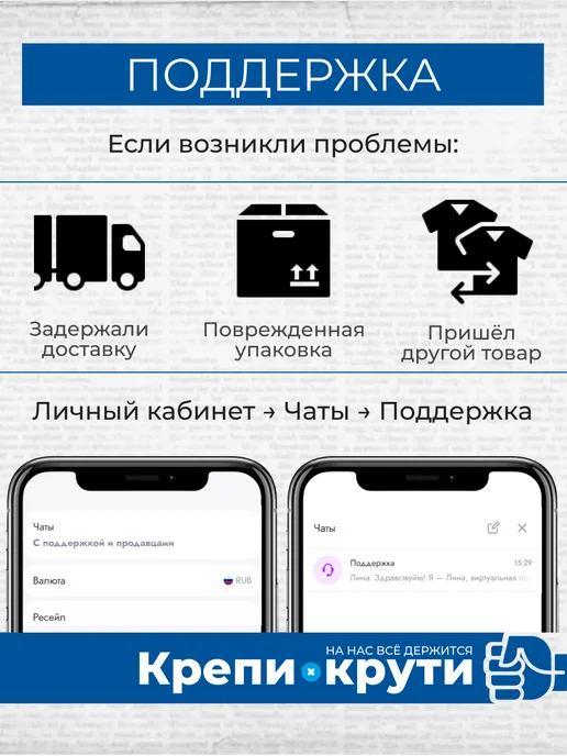 Крепи-Крути Засов задвижка для для ворот и дверей, черный, фото 3