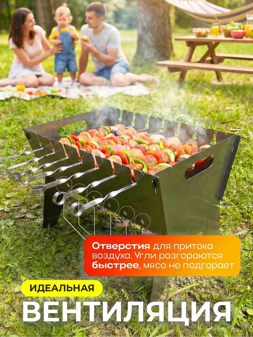 VinGO Мангал складной сборный 2 мм для шашлыка, серый, фото 3