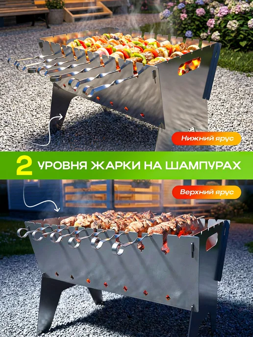VinGO Мангал складной сборный 2 мм для шашлыка, серый, фото 5