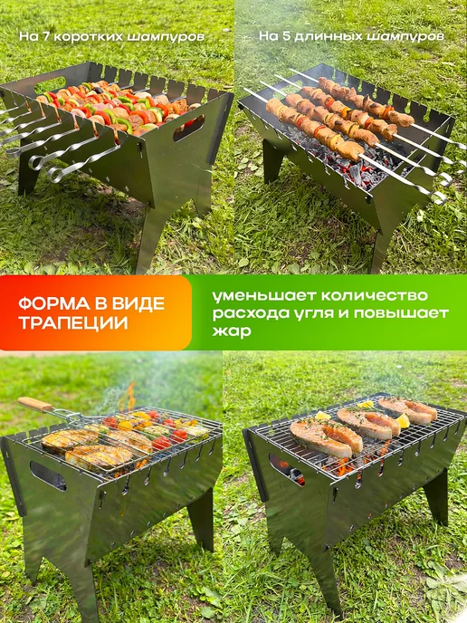 VinGO Мангал складной сборный 2 мм для шашлыка, серый, фото 6