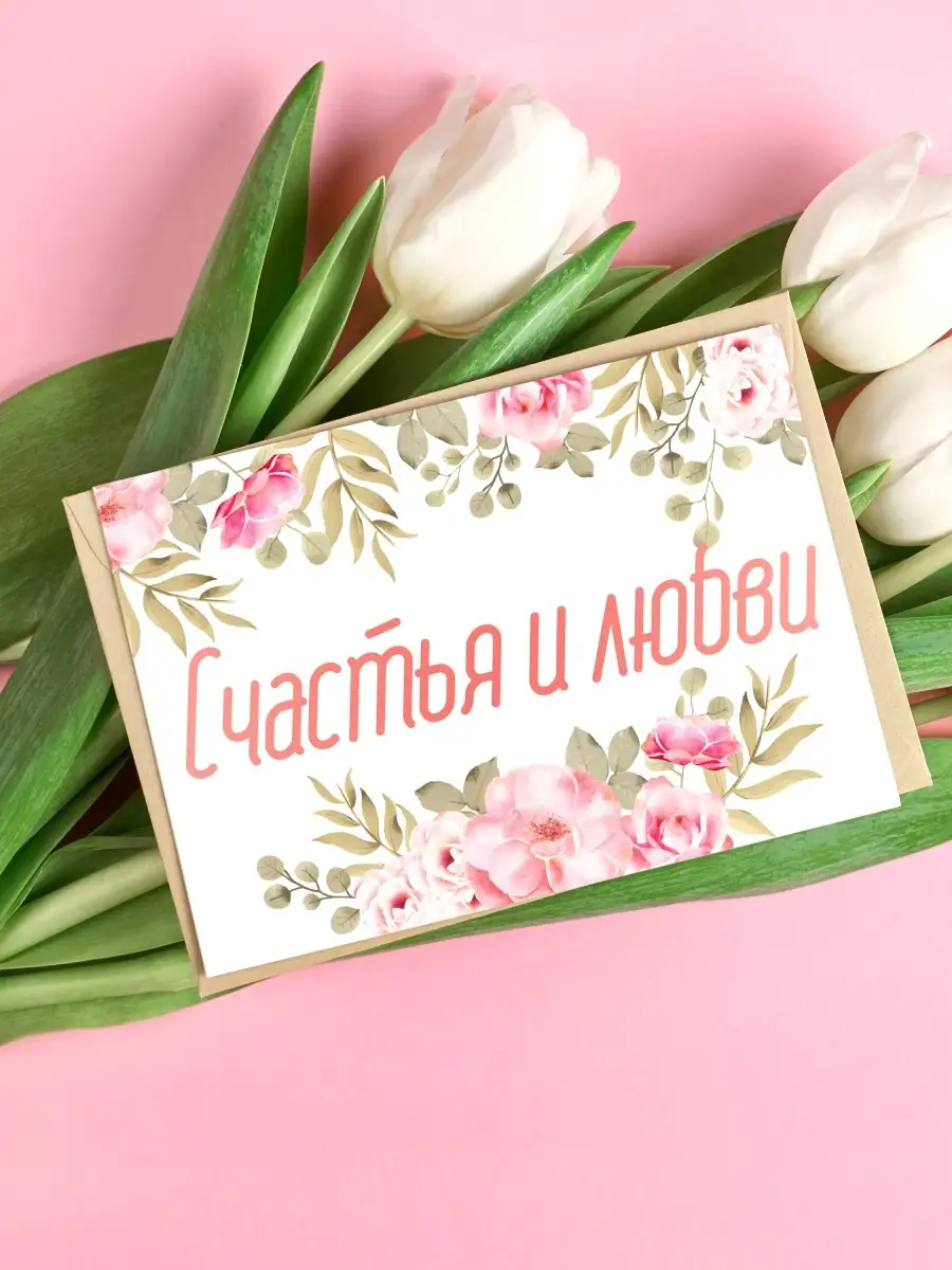 Красивая и объемная 3д открытка с цветами 🌸 - как сделать своими руками