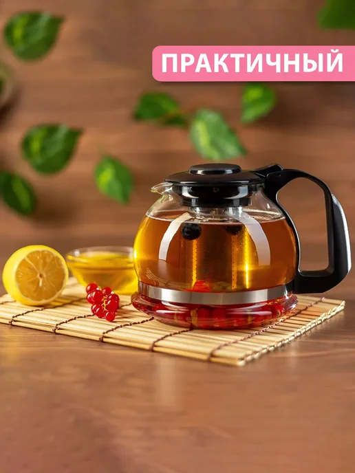 GT Чайник заварочный стеклянный, ситечко, белый, фото 2