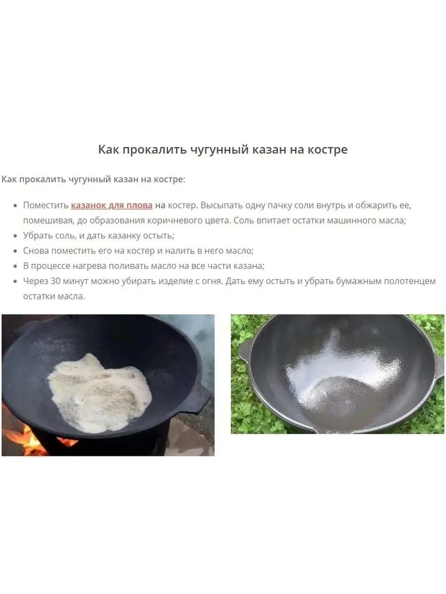 Казан для плиты чугунный 4л, с крышкой, плоским дном, ручками, посуда для  приготовления плова, чугун ГалаОпт 35382569 купить в интернет-магазине  Wildberries