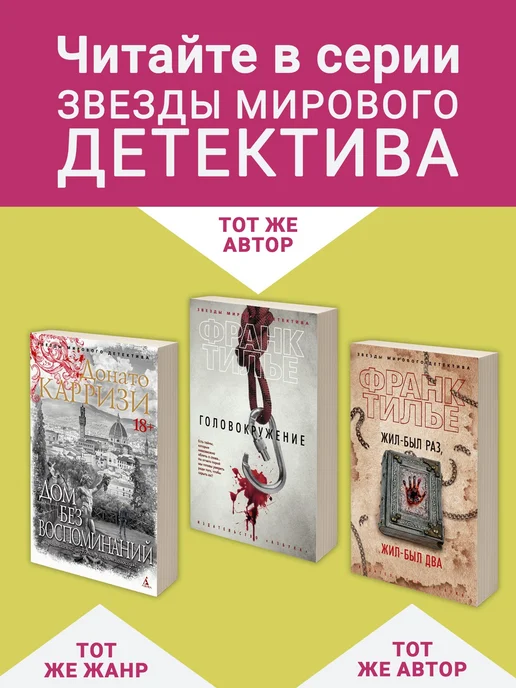 Азбука Лес теней, вариант, фото 4