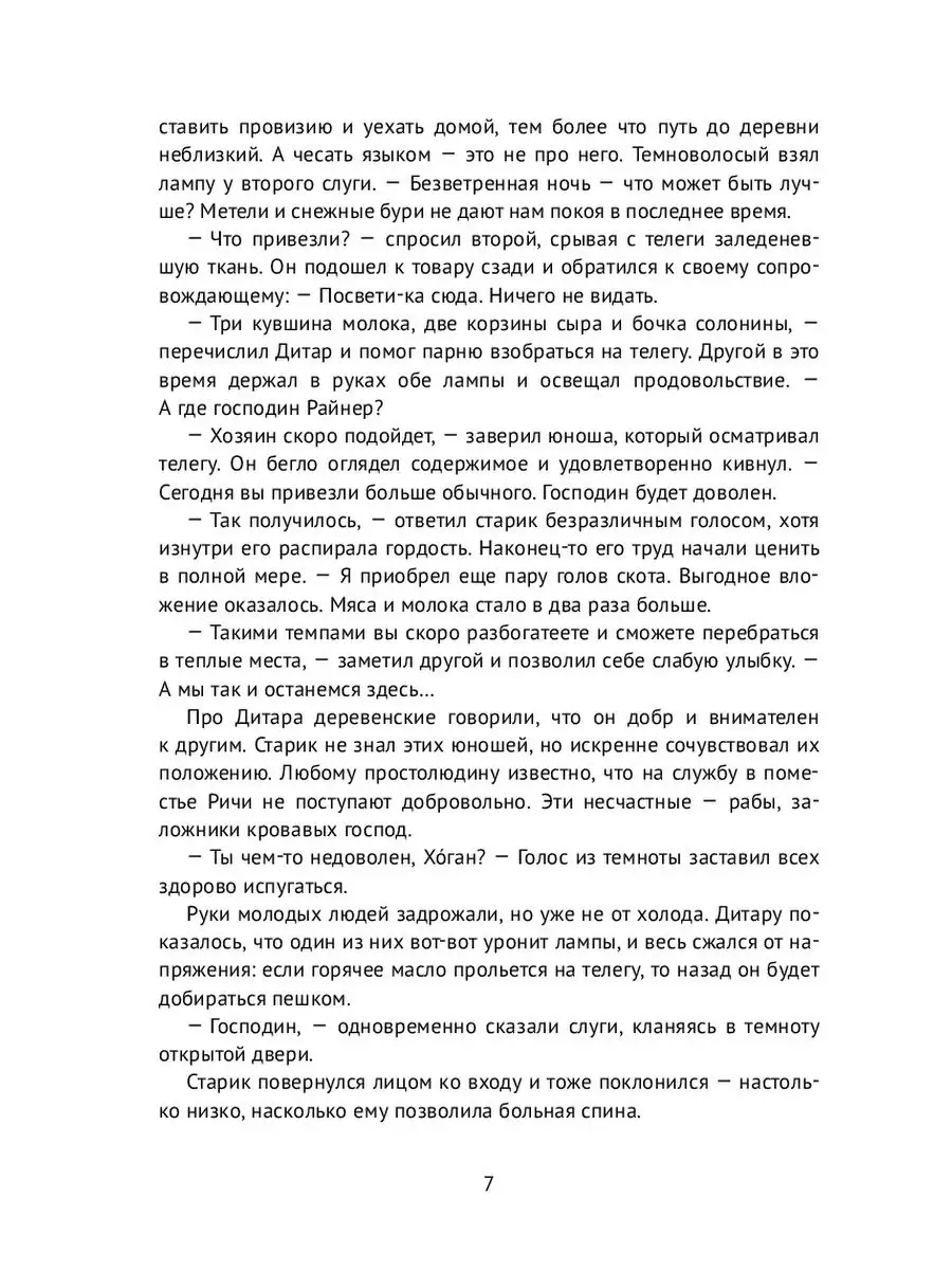 Как в «Золушке»: 16 фильмов о любви популярного парня и обычной девчонки