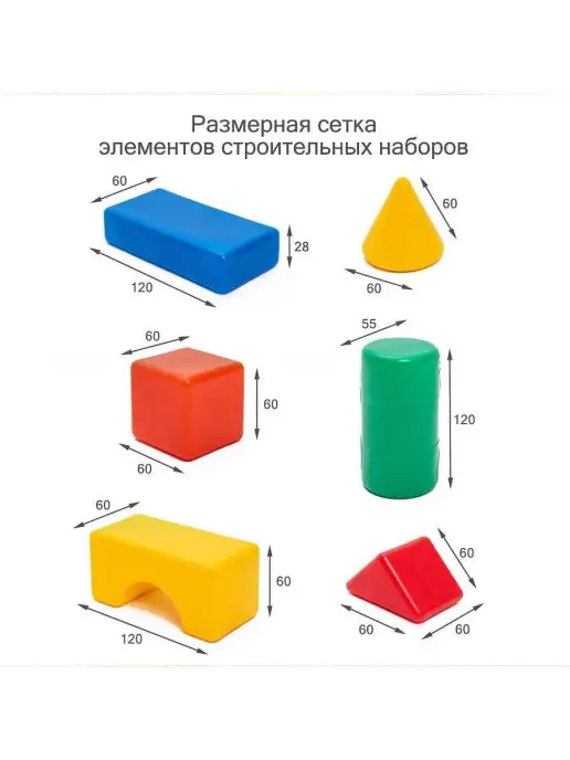 Соломон Кубики цветные Строительный набор, 60 элементов 6х6 см, 6x6 см, фото 5